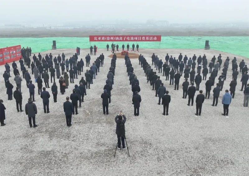 總投資100億！徐州鈉離子電池項(xiàng)目開工